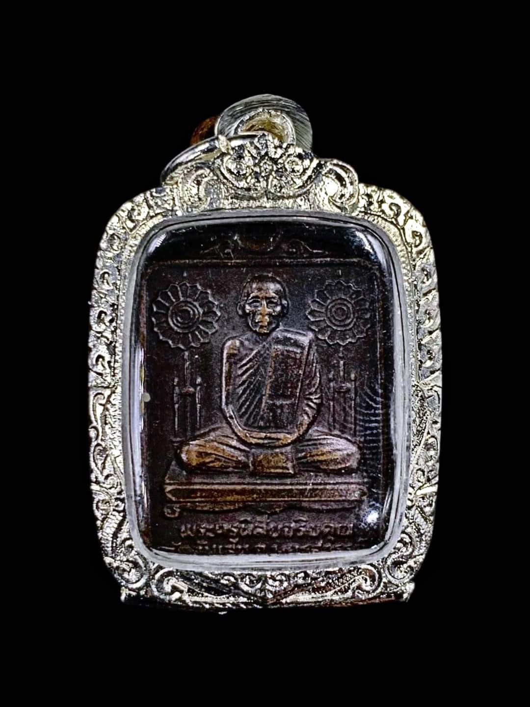 หลวงพ่อโอด วัดจันเสน รุ่นเเจกทาน ปี 2528
