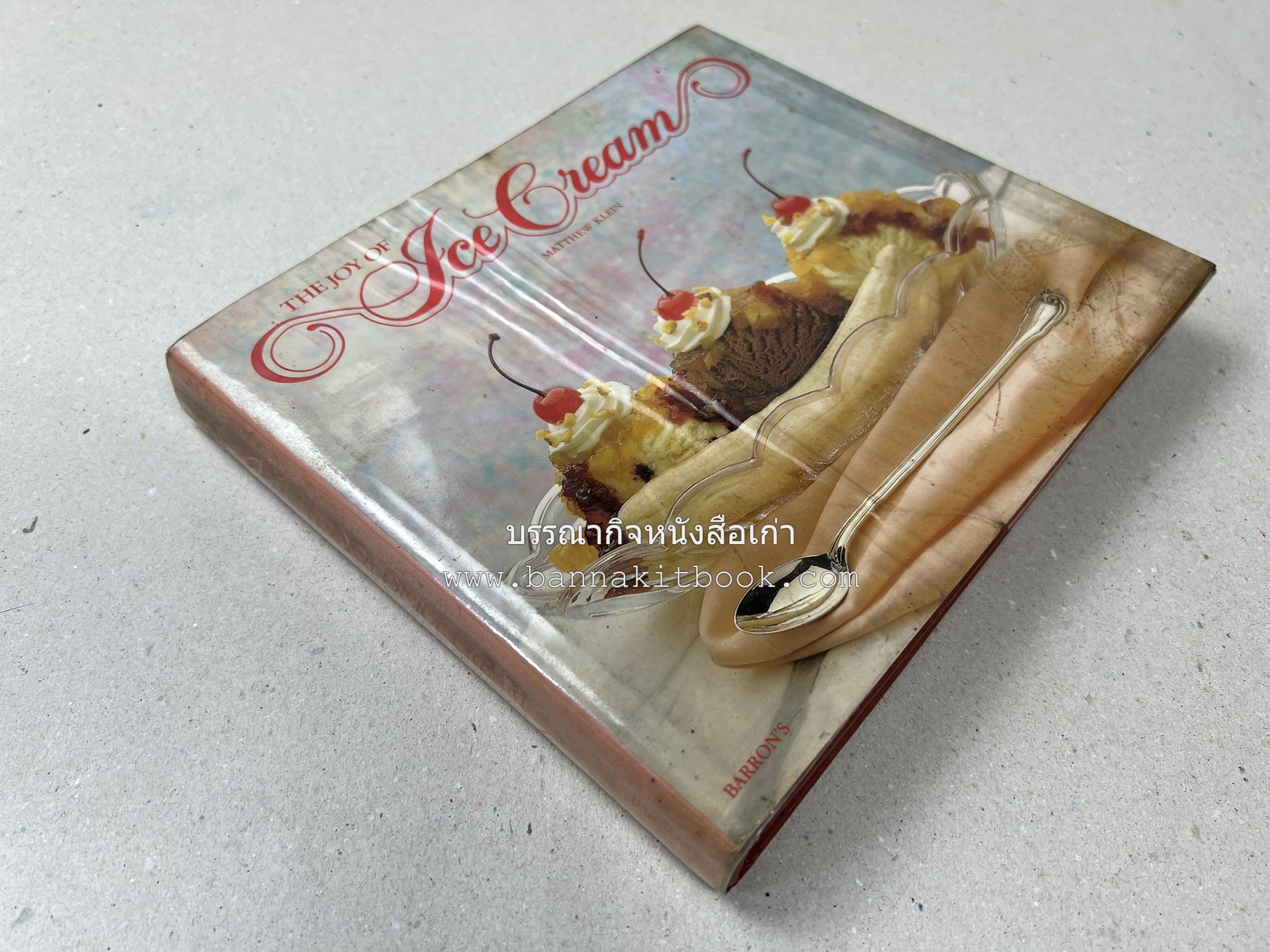 ตำราทำไอศกรีม (The Enjoy Ice Cream) โดย : Matthew Klein (ภาษาอังกฤษ).