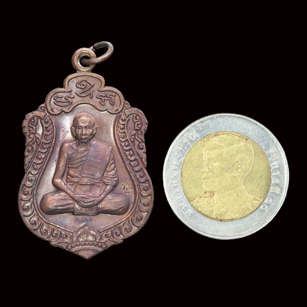 เหรียญเสมาหลวงพ่อเพี้ยน วัดเกริ่นกฐิน รุ่นฉลองอายุ82ปี เนื้อทองแดง ปี2552