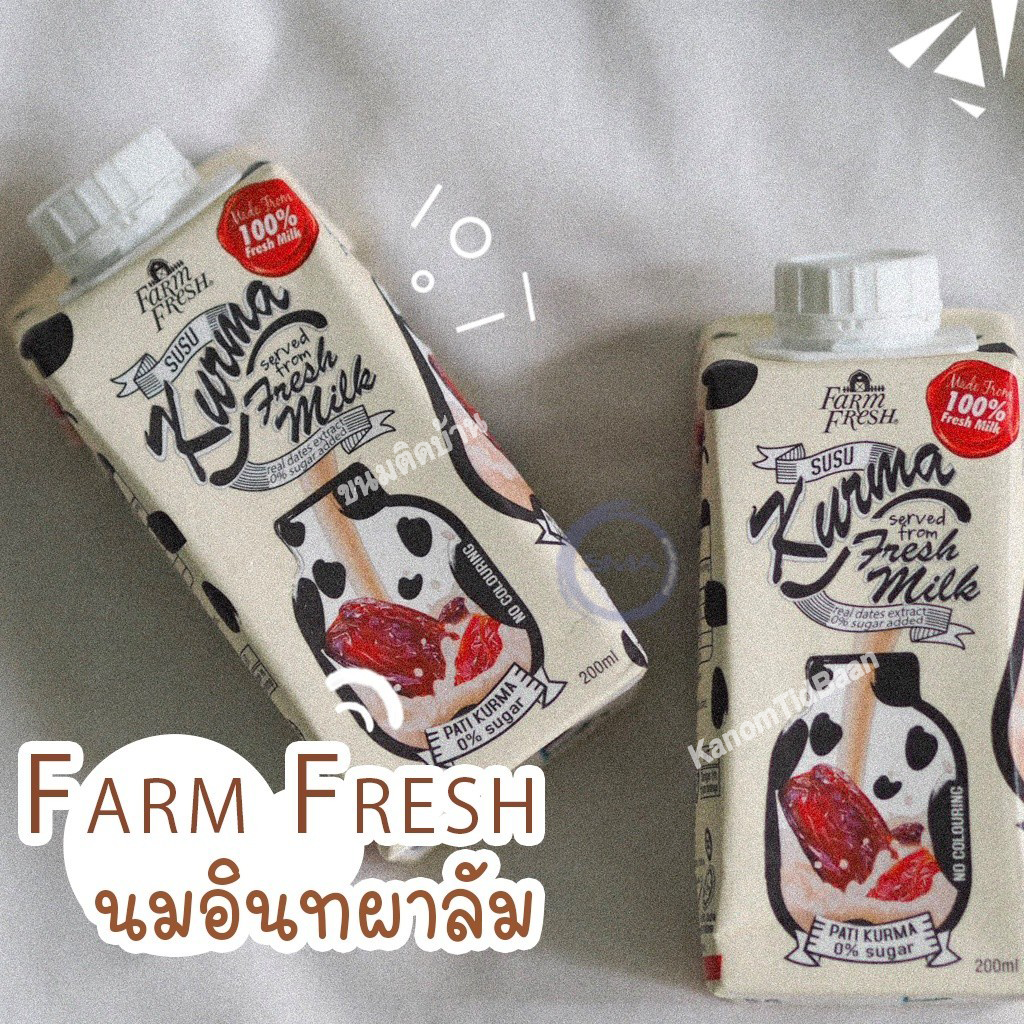 นมอินทผาลัม Farm Fresh