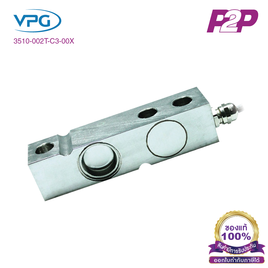 3510-002T-C3-00X : โหลดเซลล์ Capacities 2 Ton IP68 Single Ended Shear Beam - Vishay Loadcell by pik2pak.com