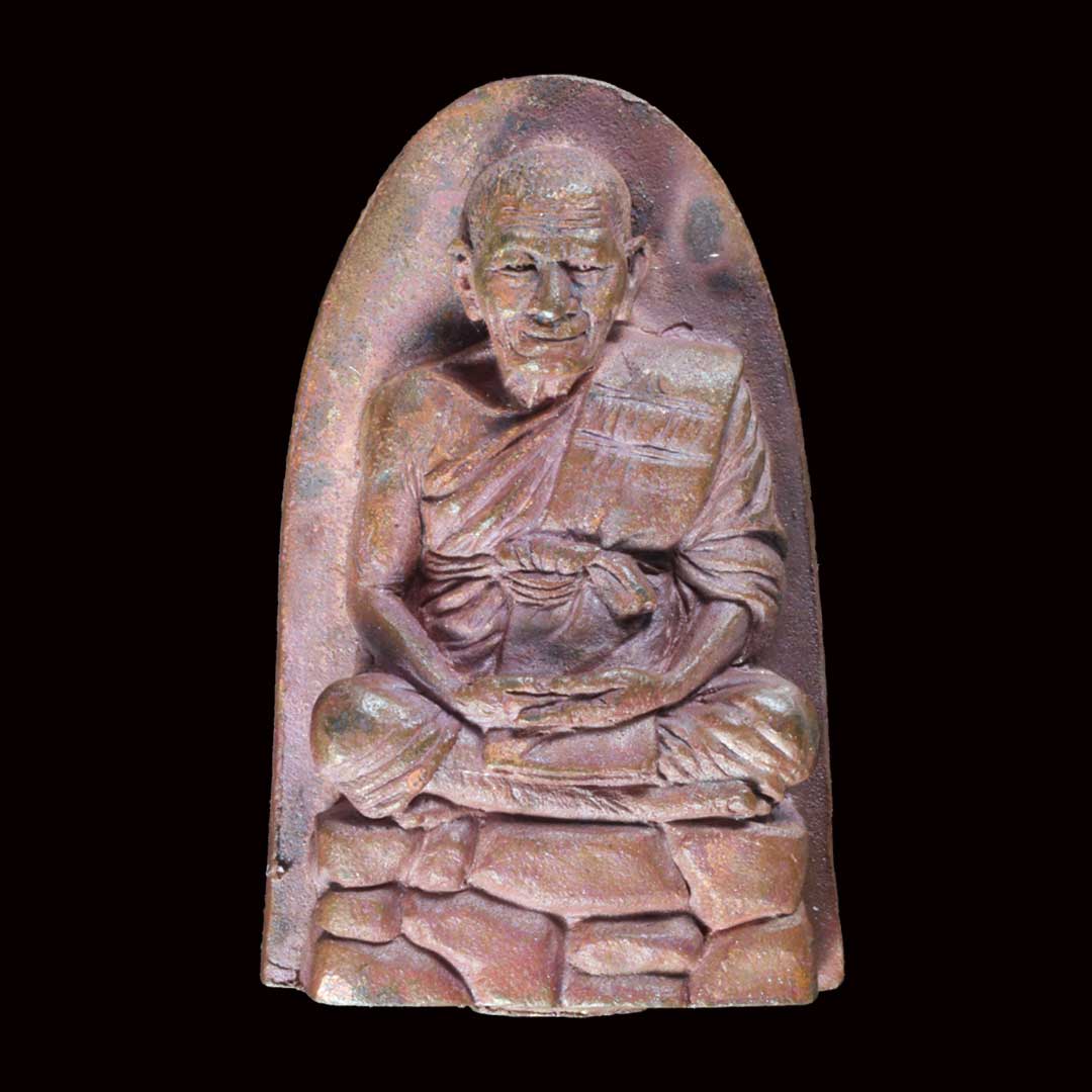 เหรียญหล่อฐานภูเขาเลื่อนสมณศักดิ์ หลวงปู่มหาศิลา เนื้อทองแดงเถื่อน หมายเลข2713