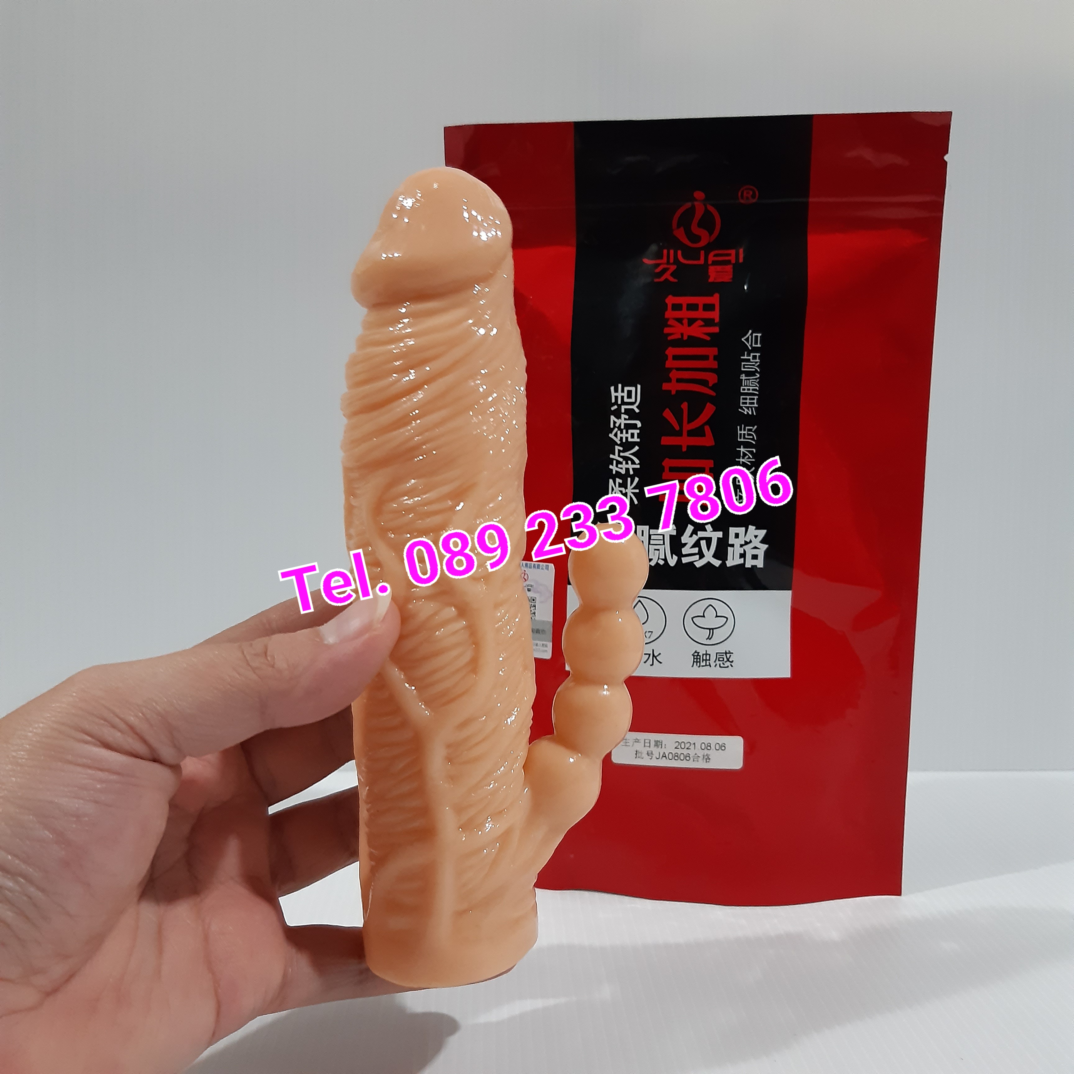 ปลอกเพิ่มขนาด2ทาง รหัส CX189