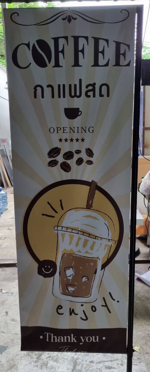 #ป้ายไวนิล #ธงญี่ปุ่น