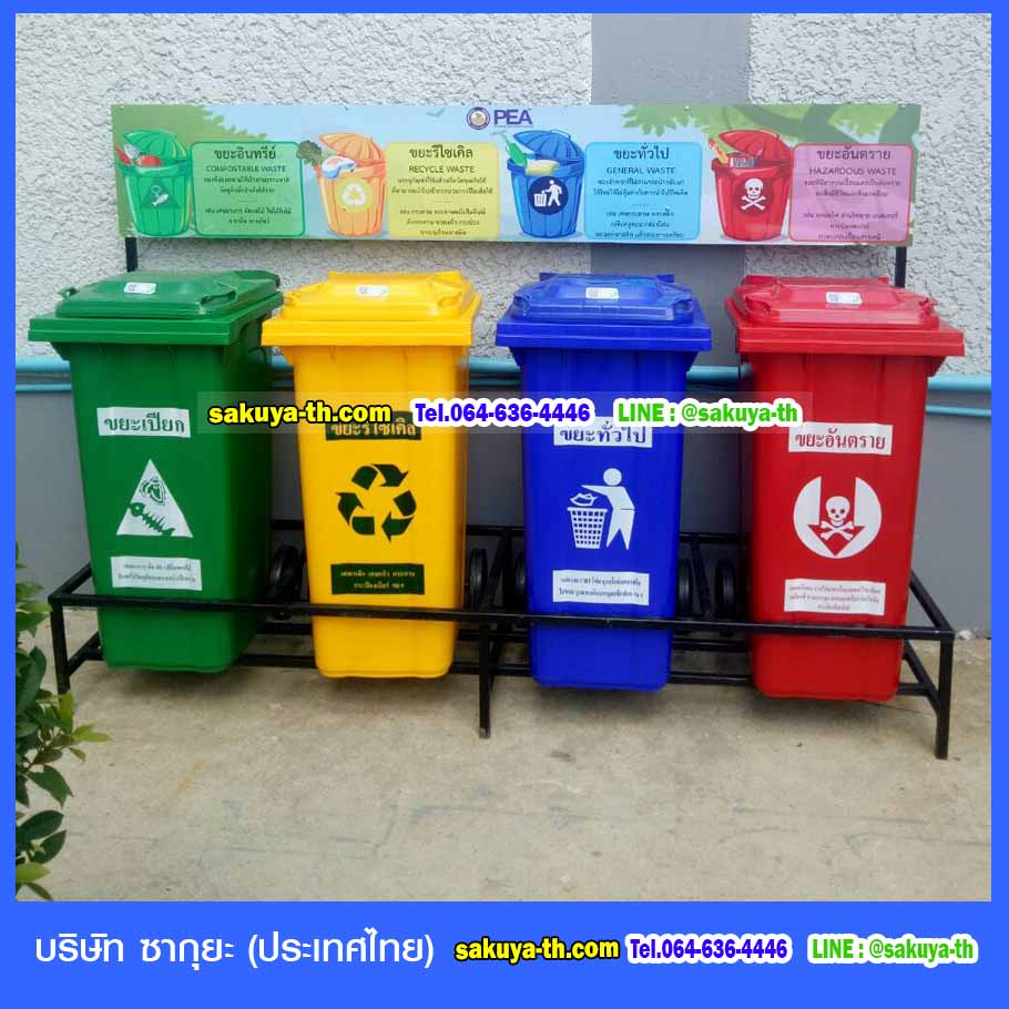 แท่นวางถังขยะ กทม. 120 ลิตร ขนาด 4 ช่อง มีป้ายแผงหลัง