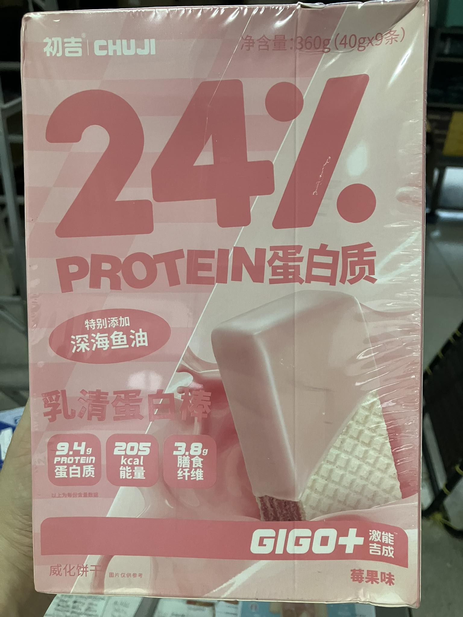 CHUJI Protein Bar โปรตีนบาร์ รสช็อคโกแลต/ไวท์ช็อคโกแลต อิ่มนาน 1แท่ง/40กรัม โปรตีน9.4กรัม