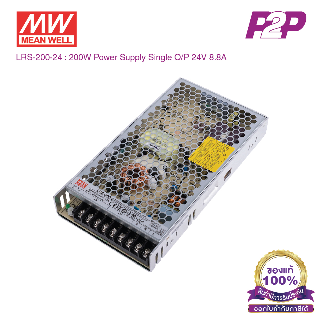 LRS-200-24 : Switching power supply 200W 24VDC 8.8A - Meanwell พาวเวอร์ซัพพลาย by pik2pak.com
