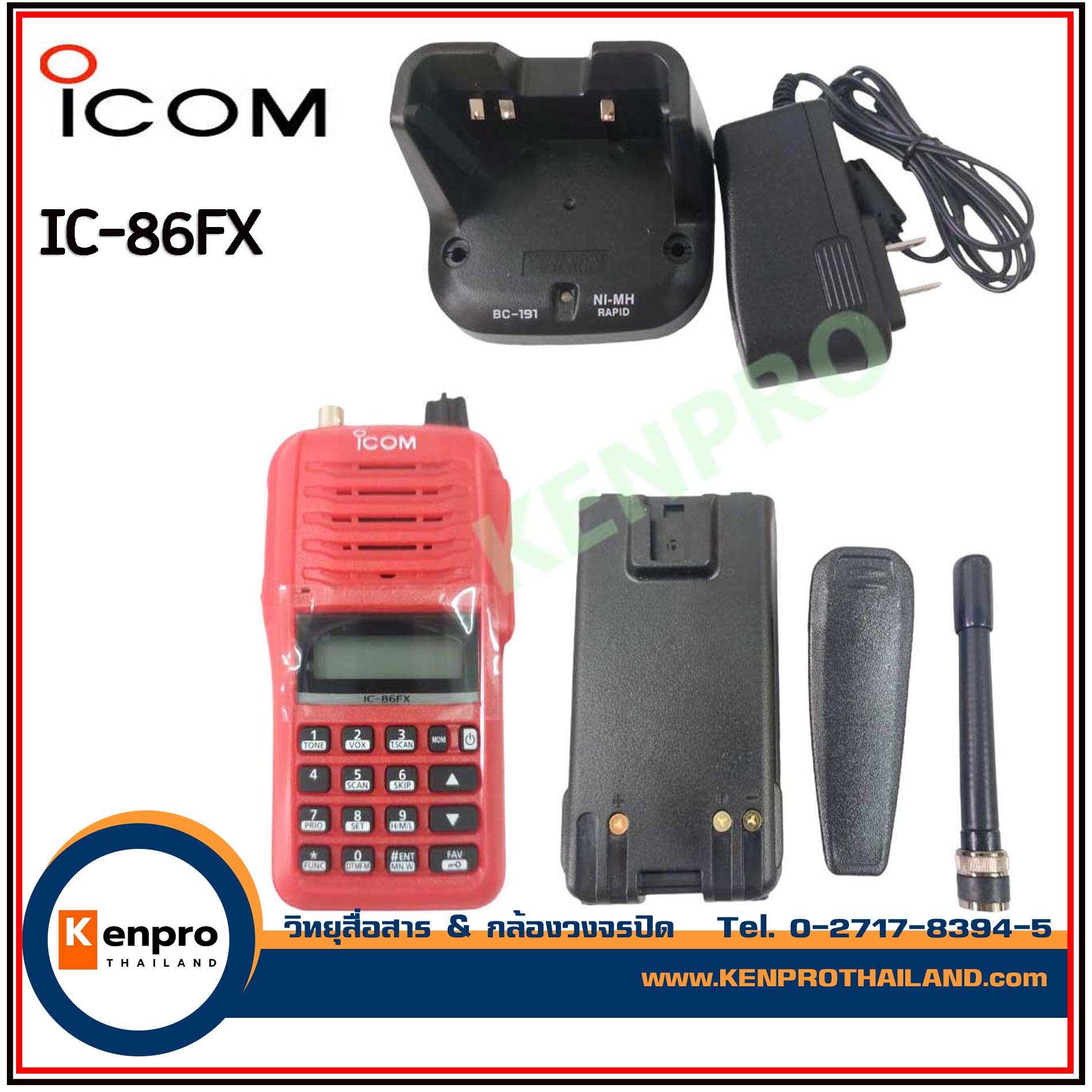 วิทยุสื่อสาร ยี่ห้อ ICOM รุ่น 86FX สีแดง กำลังส่ง High 5 Watt
