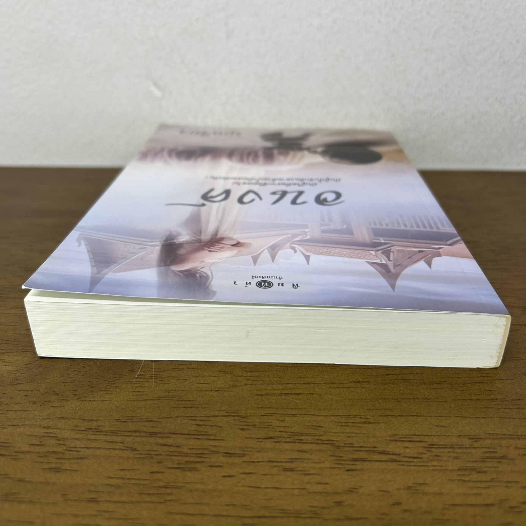 อนงค์ ... มุกเรียง (มือสอง) นิยาย โรแมนติก พิมพ์คำ สถาพร