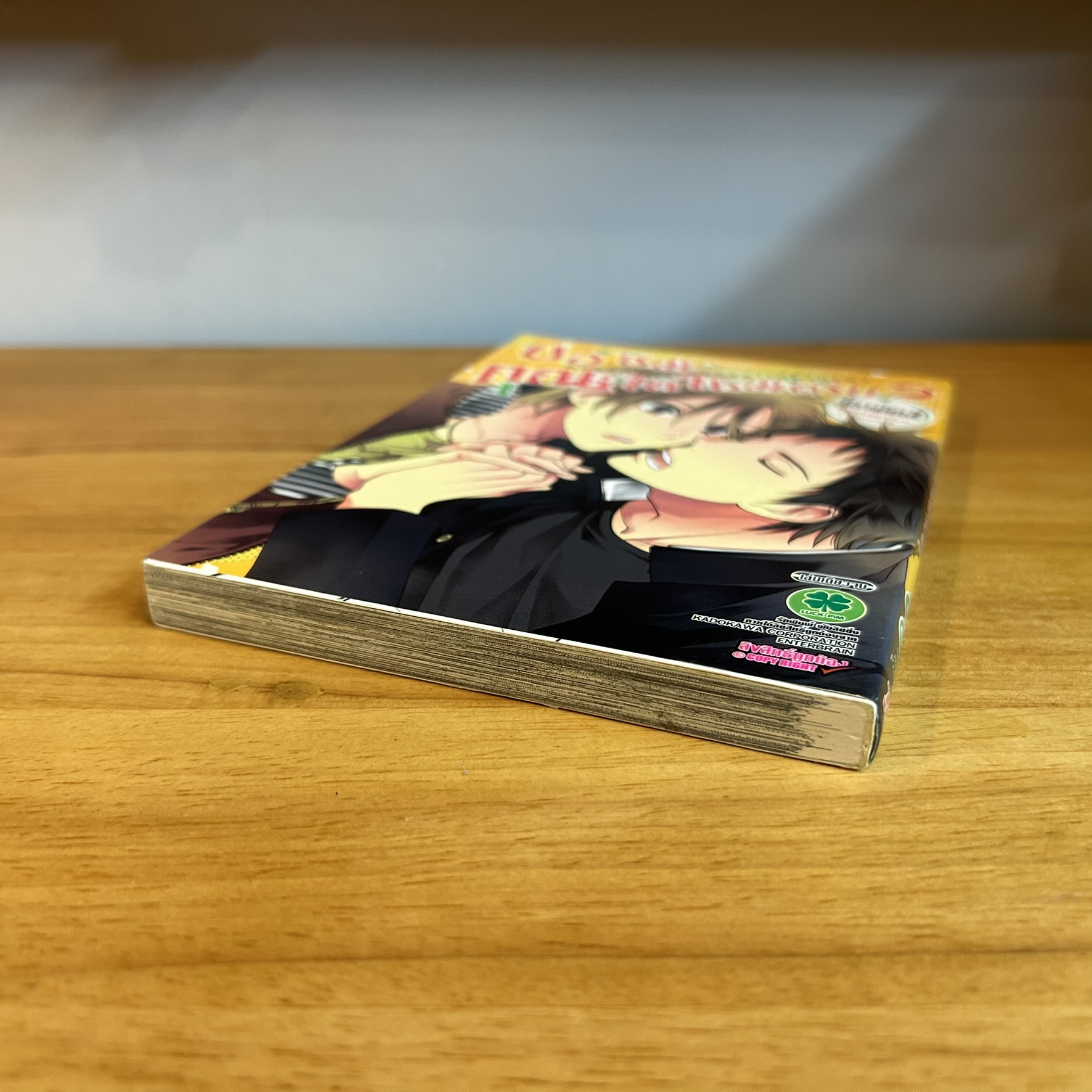 [MANGA] ขอชิมคุณได้ไหมครับ? (เล่มเดียวจบ) ... ชิรามัตสึ เขียน (มือสอง)