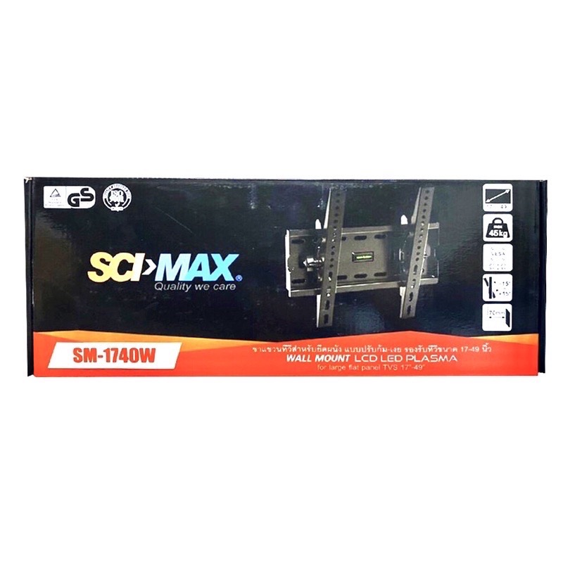 ขาแขวนทีวี ขาแขวนTV แบบติดผนัง ปรับก้มได้ (ขนาดทีวี 17-40 นิ้ว) SCIMAX SM-1740W