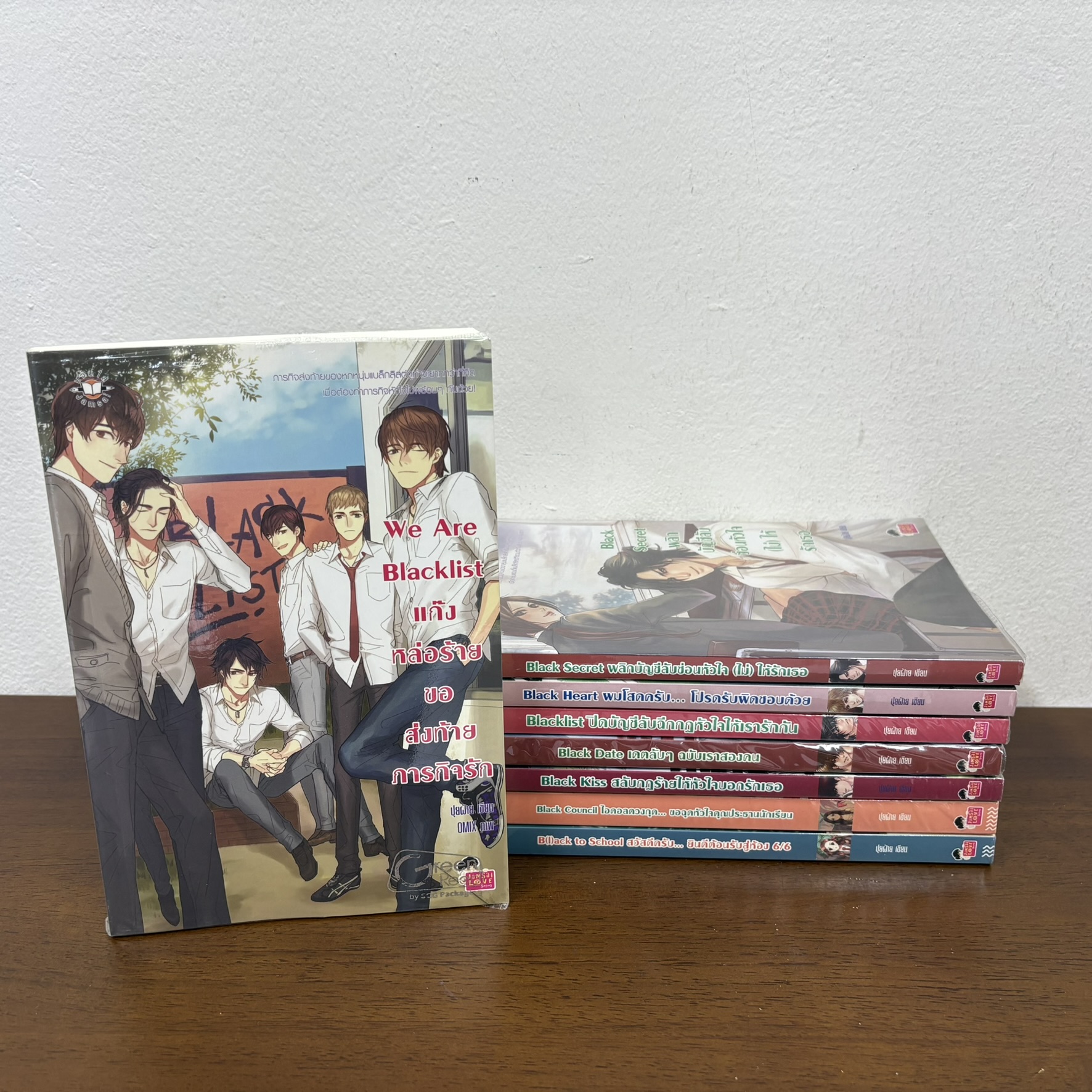 ชุด Blacklist 8 เล่ม ... ปุยฝ้าย (มือสอง) นิยายแจ่มใส เลิฟซีรีส์ Jamsai Love Series