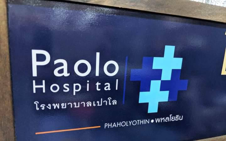 ป้ายถือนำขบวน ขนาด20x80x120cm วัสดุพาสวู๊ด ติดสติ๊กเกอร์อิงค์เจ็ท พร้อมกรอบไม้