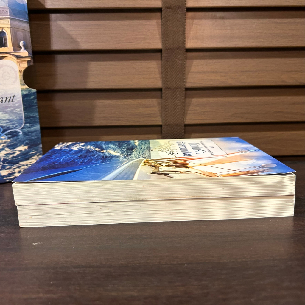 BOXSET The Ruthless Mafia's Pregnant Bride - กับดักรักเจ้าสาวมาเฟีย / บ่วงเสน่หาเจ้าสาวมาเฟีย ... ศิริภักดิ์ / ศิริพารา