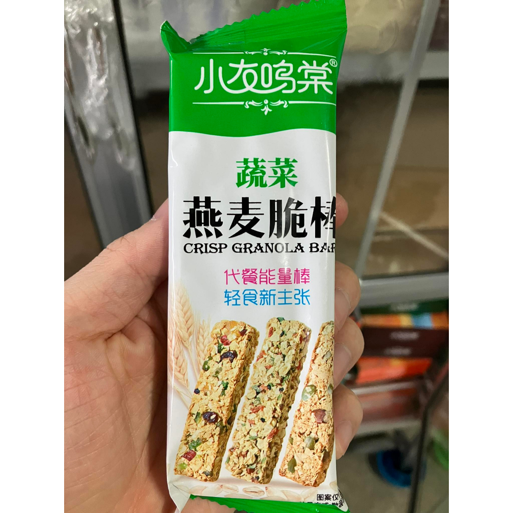 กราโนล่าโอ๊ตอัดแท่ง เกรดA โปรตีนสูง ไม่ใส่น้ำตาล ธัฐพืชอัดแท่ง Granola Bars (1แท่ง24กรัม)