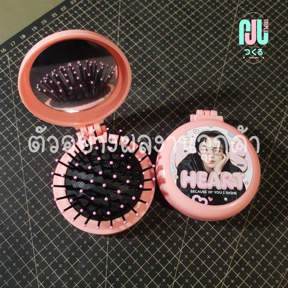 หวีกระจก