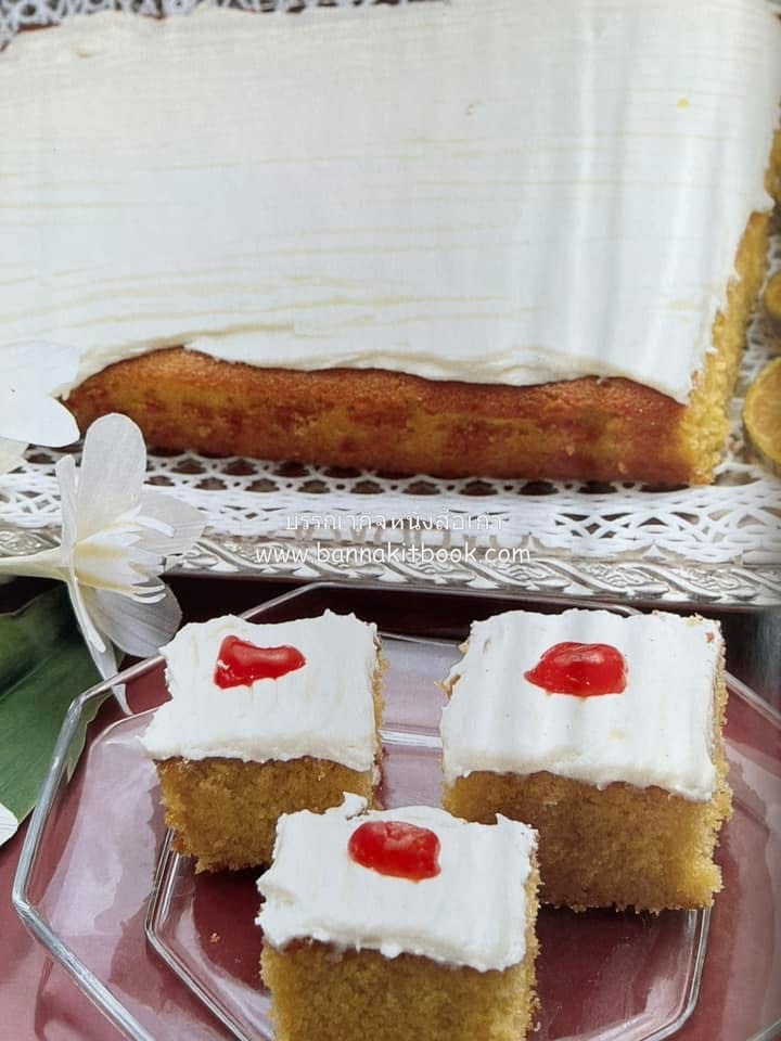 เค้กอย่างง่าย โดย : อาจารย์ศรีสมร คงพันธุ์.