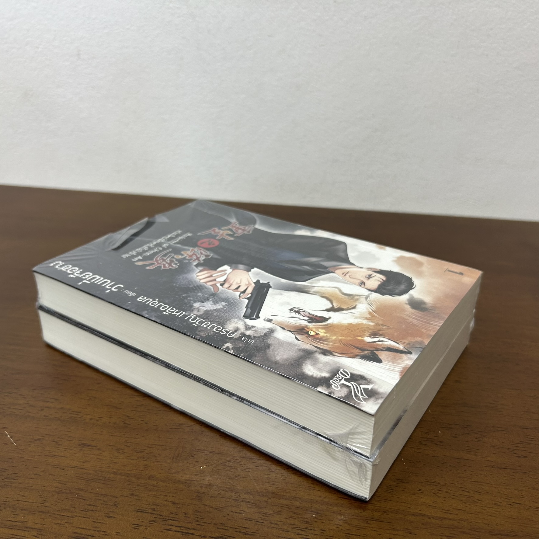 [YAOI] Rebirth of Chen-An เกิดใหม่อีกครั้งก็ยังร้าย 1-2 จบ ... ว่านเมี่ยจือซาง (มือหนึ่งซีลเกรดบี) นิยายวาย DEEP