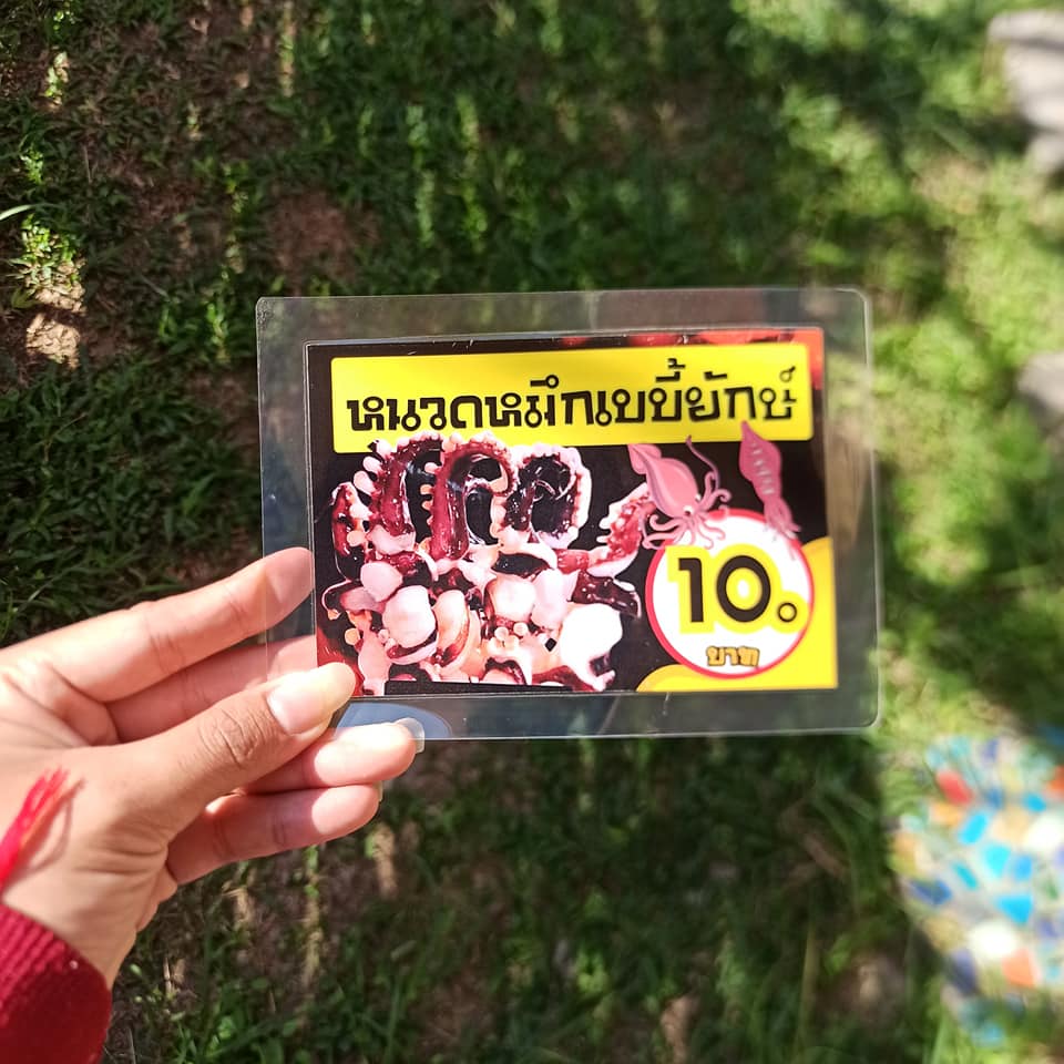 ป้ายเมนูสำเร็จรูป A6 ไม่เจาะ 22 แผ่น | แบบที่ 7 โทนสีเหลือง-ดำ | ลูกชิ้น, ไส้กรอก, หมึก, หอย เมนูเด็ด พร้อมใช้งาน