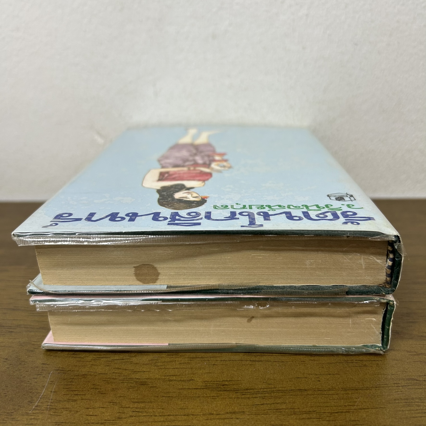 รัตนโกสินทร์ เล่ม 1-2 จบ ครบชุด ... ว.วินิจฉัยกุล (มือสอง) นิยาย