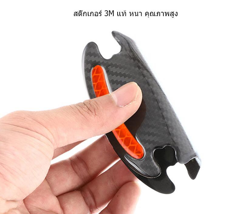 Car door handles Carbon Kevlar reflective stickers