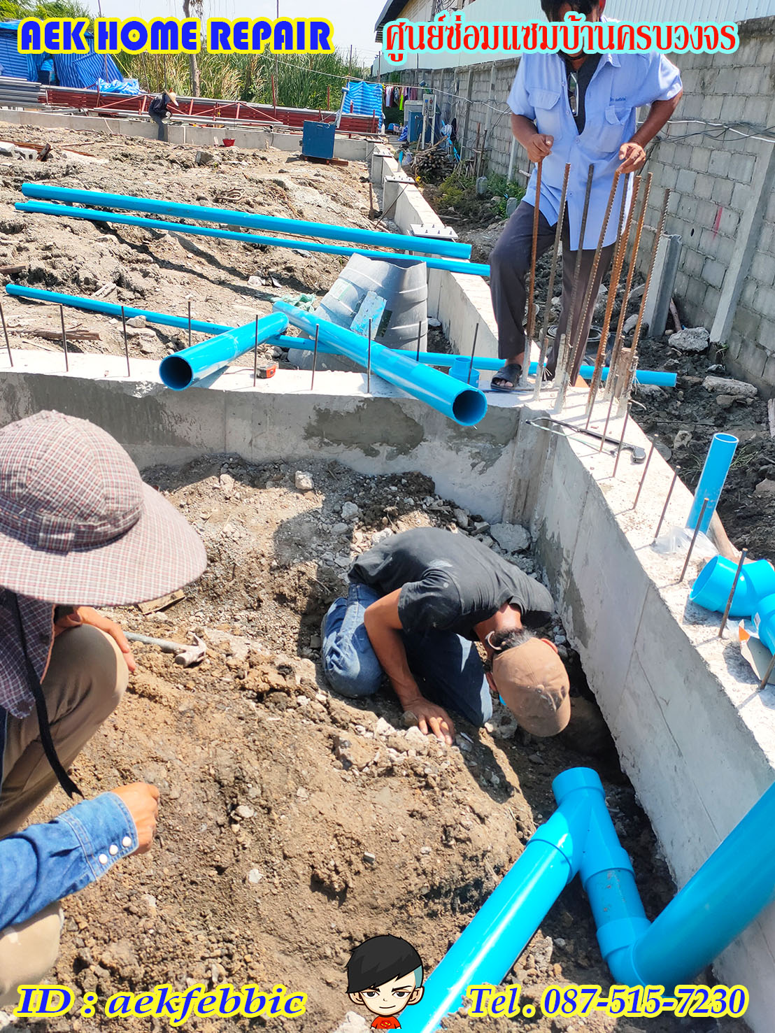 ช่างซ่อมท่อประปา กรุงเทพฯ บางกะปิ เสรีไท รามคำแหง สะพานสูง ห้วยขวาง ดินแดง บางซื่อ จตุจักร วัฒนา เอกมัย ทองหล่อ พระราม9