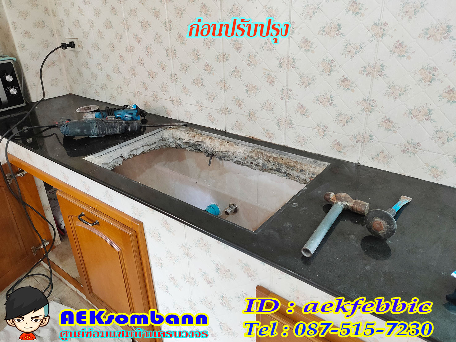 ซ่อมอ่างล้างจาน รับเปลี่ยนซิงค์ล้างจาน เปลี่ยนอะไหล่ บางกะปิ เสรีไท จตุจักร บางซื่อ ห้วยขวาง ดินแดง วัฒนา เอกมัย ทองหล่อ อโศก สุขุมวิท สะพานสูง