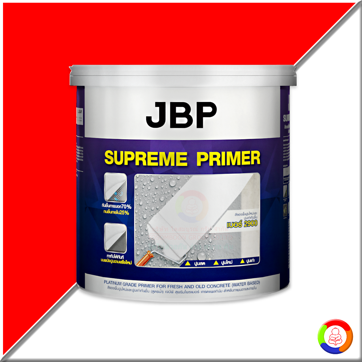 JBP Supreme Primer No.2900