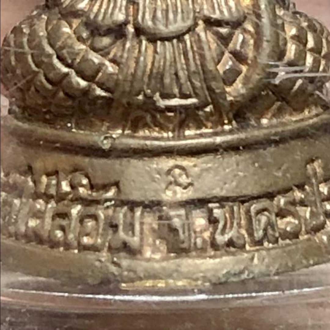 หนุมานหลวงพ่อพูล วัดไผ่ล้อม รุ่น2 ปี2543 เนื้อนวโลหะ