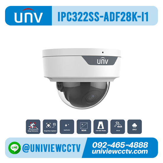 กล้องวงจรปิด UNIVIEW รุ่น IPC322SS-ADF28K-I1 ความละเอียด 2 ล้านพิกเซล