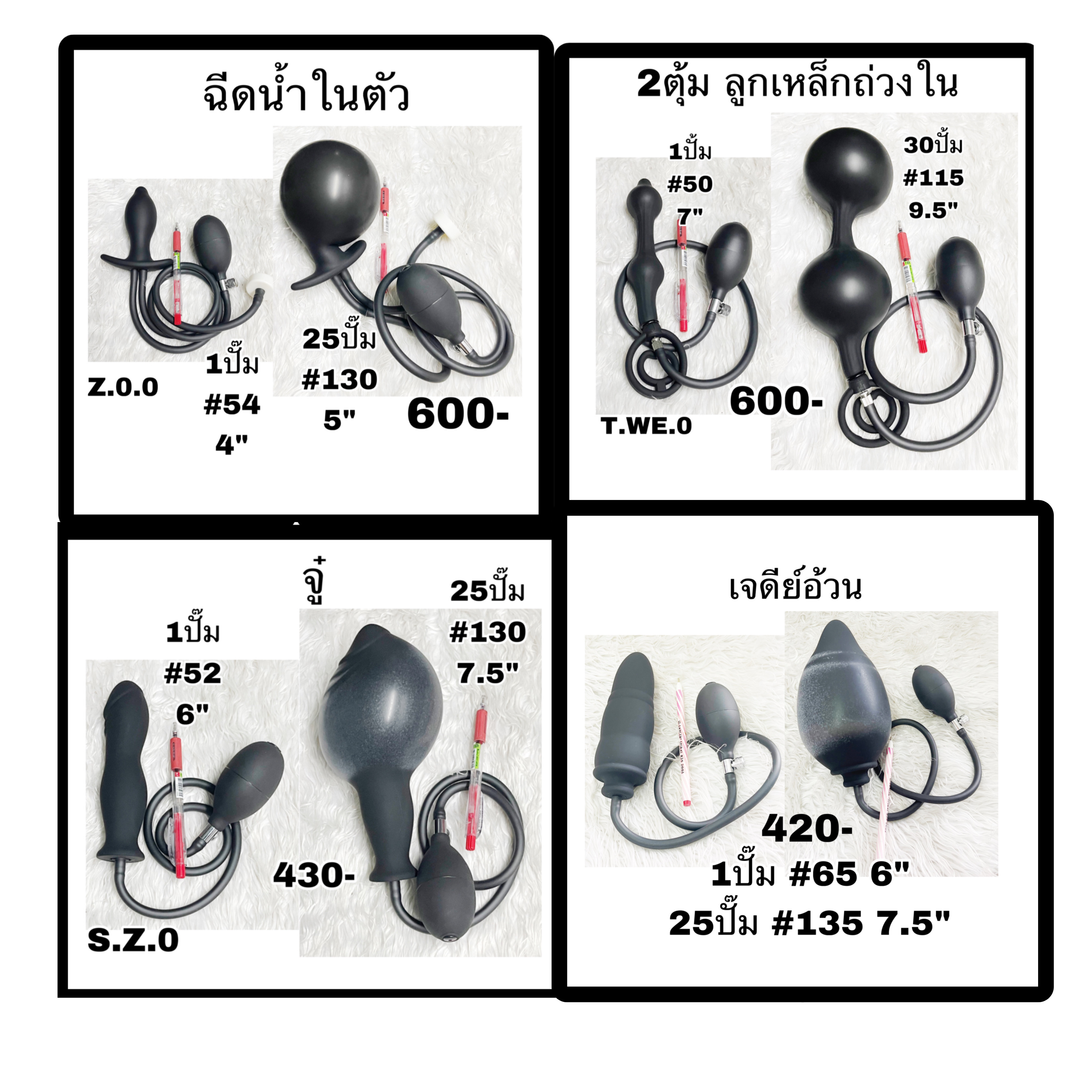 ปั๊มลม