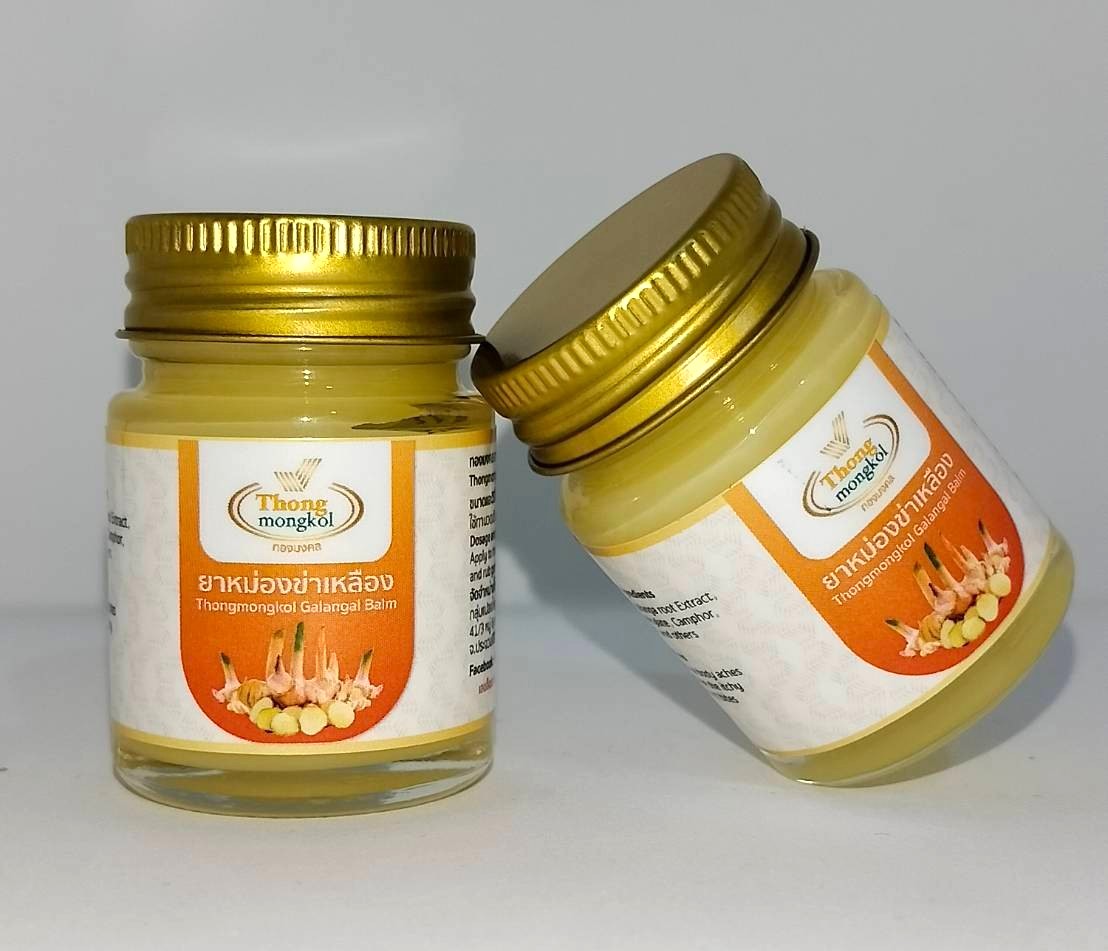 ยาหม่องข่าเหลือง ทองมงคล ขนาด 22 กรัม (Thongmongkol Galangal Balm 22 gram)
