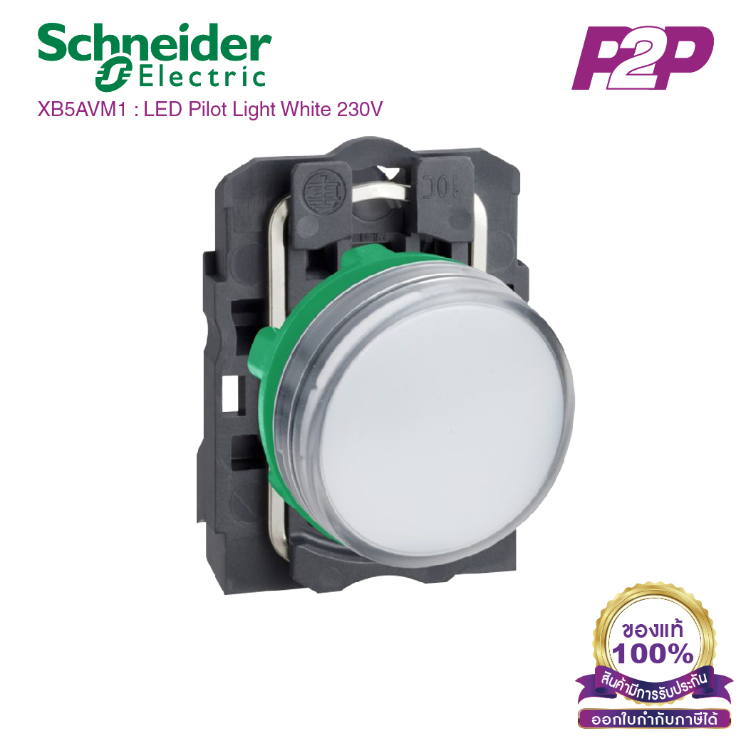 XB5AVM1 : ไพล็อตแลมป์ แบบ LED, Ø22mm, แบบพลาสติก, สีขาว, 230-240VAC - Schneider Electric - Pilot Lights / Pilot Lamps by pik2pak.com