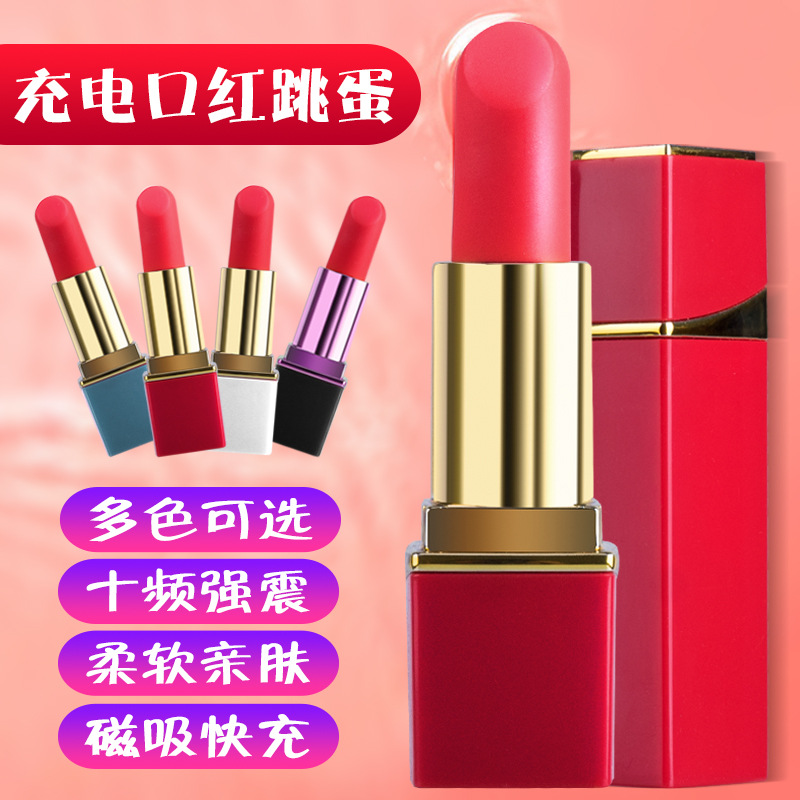 เครื่องนวดลิปสติก ชาร์ต USB