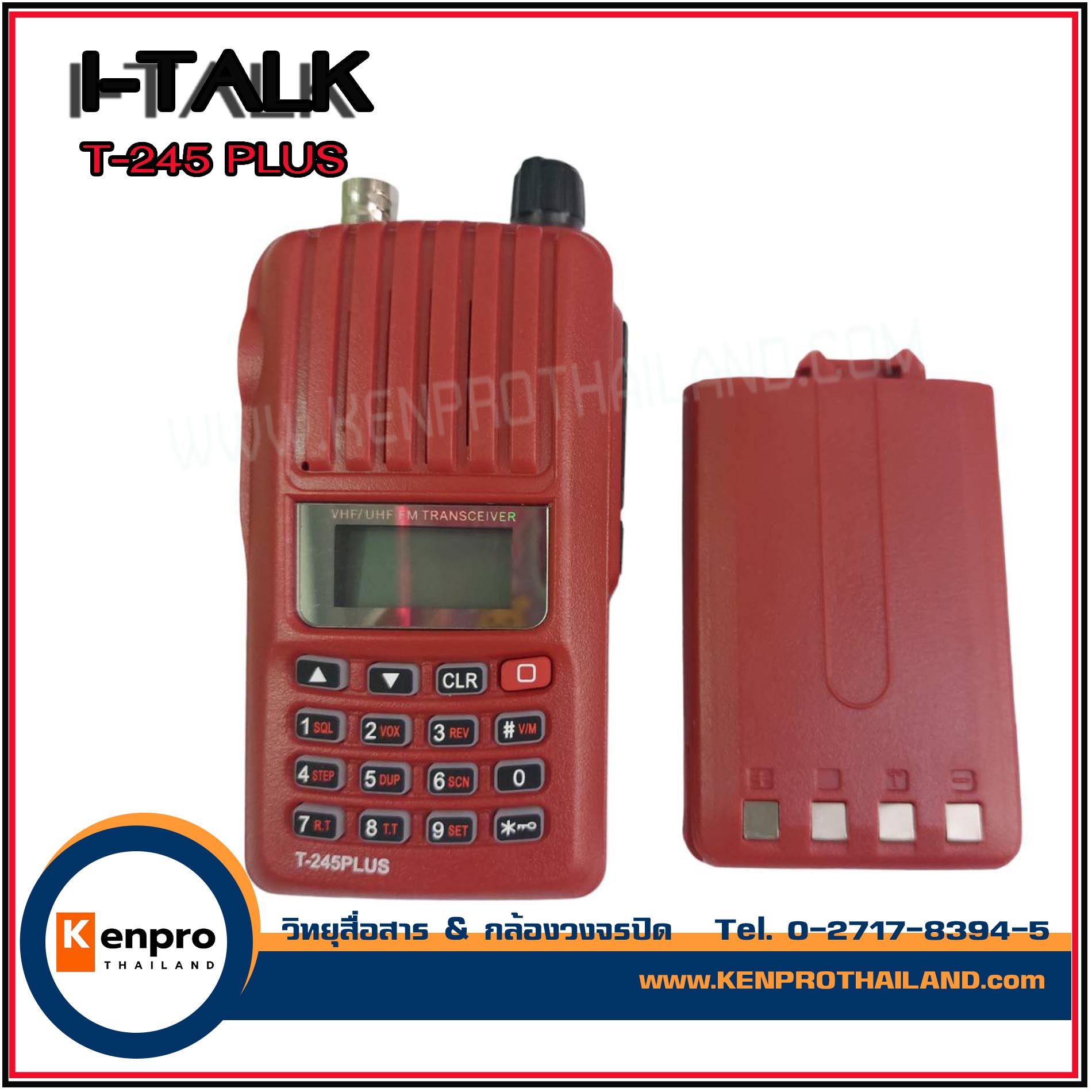 วิทยุสื่อสาร I-TALK รุ่น T-245 PLUS 0.5 W เครื่องแดง