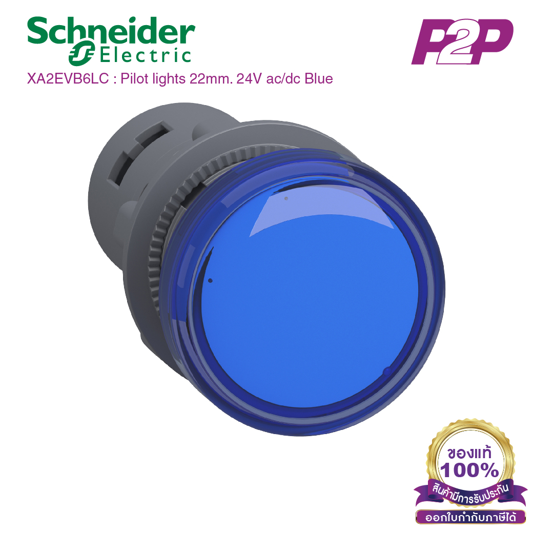 XA2EVB6LC : ไพล็อตแลมป์ แบบ LED Ø22mm พลาสติก สีน้ำเงิน24 VAC/DC - Schneider Electric - Pilot light by pik2pak.com