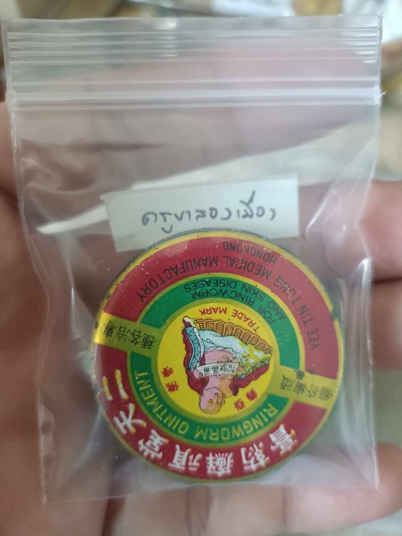 พระทันตธาตุครูบาดี ญาณวุฒิ วัดบ้านดอน อ.ป่าซาง จ.ลำพูน ได้มาจากปู่มา เล่าว่าท่านได้มาตอนครูบาดี ท่านยังทรงขันธุ์ 5 อยู่ เมื่อประมาณปี 2510 กว่า ๆ ท่านจำไม่ได้แล้ว ปัจจุบัน (บันทึก พ.ศ.2566) ปู่มาอายุ 88 ปี ท่านเป็นศิษย์สายตรง เคยรับใช้ครูบาดีมาก่อน