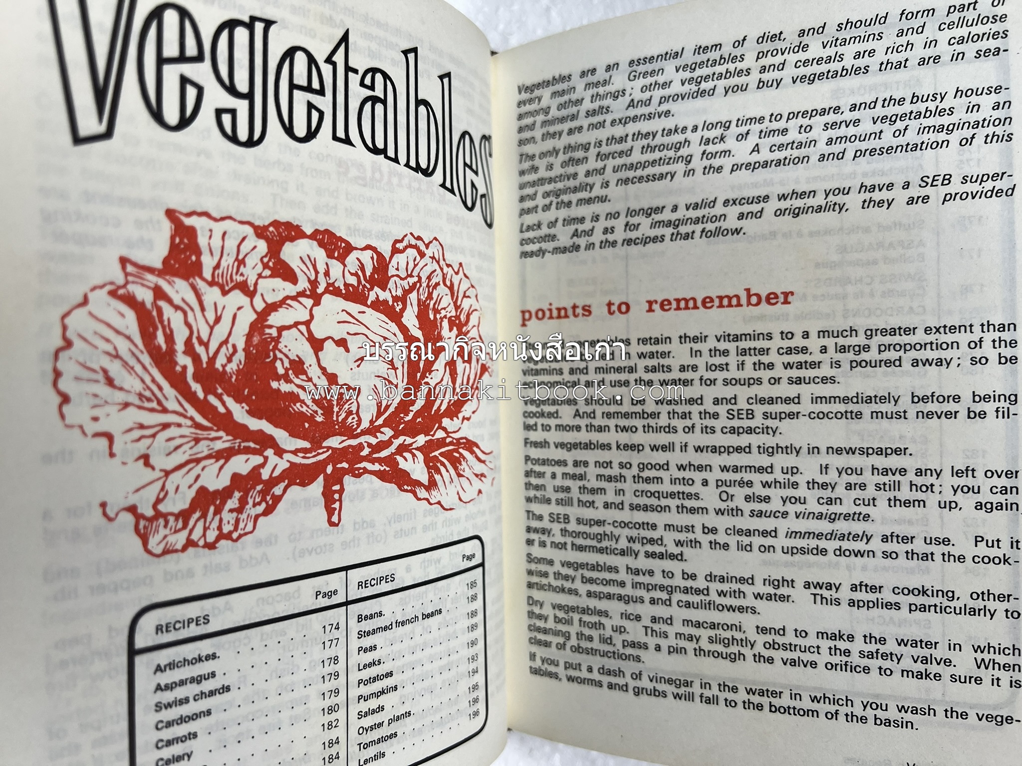 อาหารจีน ฝรั่งเศส และมาเลเซียรสเลิศ โดย : The SEB Pressure Cooker (พิมพ์ภาษาจีน).