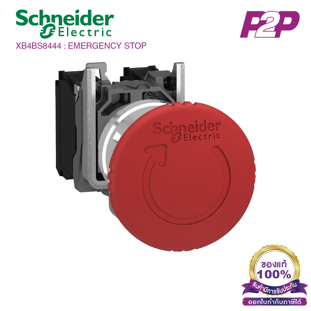 XB4BS8444 : Emergency stop switching off, Harmony XB4, metal, red mushroom, 40mm, 22mm, trigger latching turn to release, 2NC