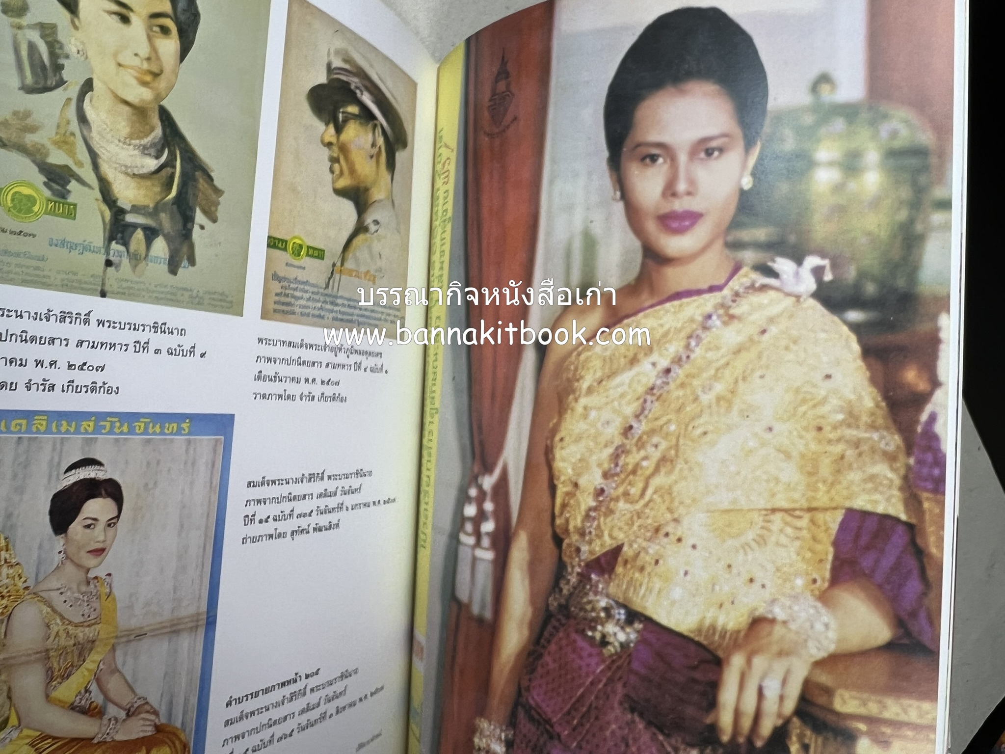 ปรีดิฉายาลักษณ์ โดย : เอนก นาวิกมูล / ธงชัย ลิขิตพรสวรรค์ (สมุดภาพประมวลพระบรมฉายาลักษณ์จากปกนิตยสารและหนังสือเก่ายุคคลาสสิก).