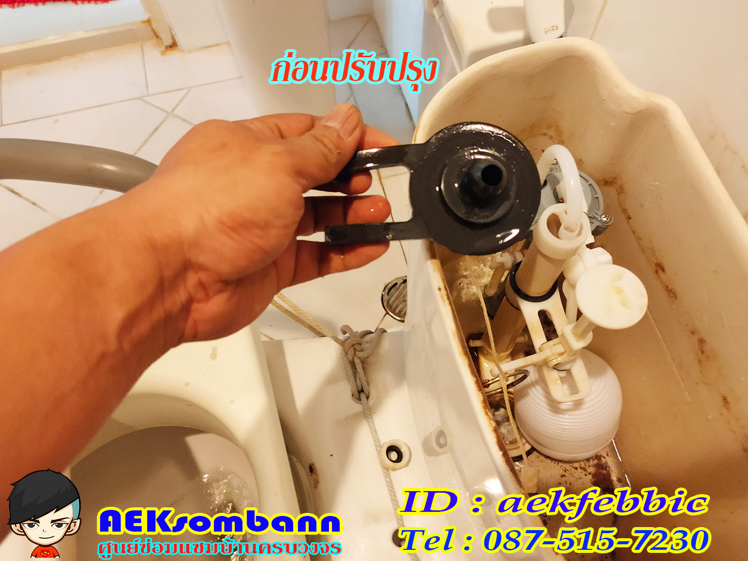 รับติดตั้งสุขภัณฑ์ กรุงเทพฯ บางกะปิ เสรีไท รามคำแหง สะพานสูง ห้วยขวาง ดินแดง บางซื่อ จตุจักร วัฒนา เอกมัย ทองหล่อ พระราม9