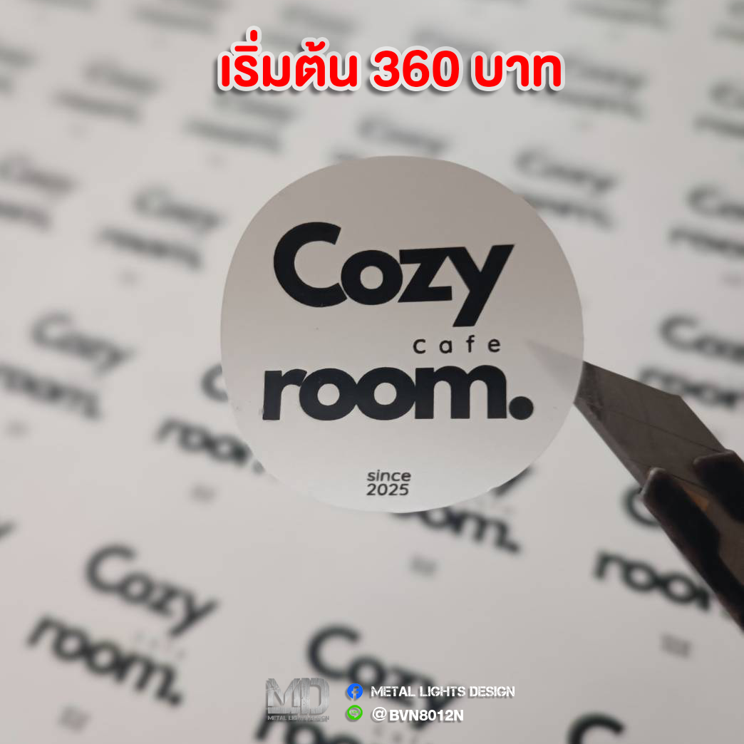 ฉลากสินค้าดิจิตอลออฟเซ็ท