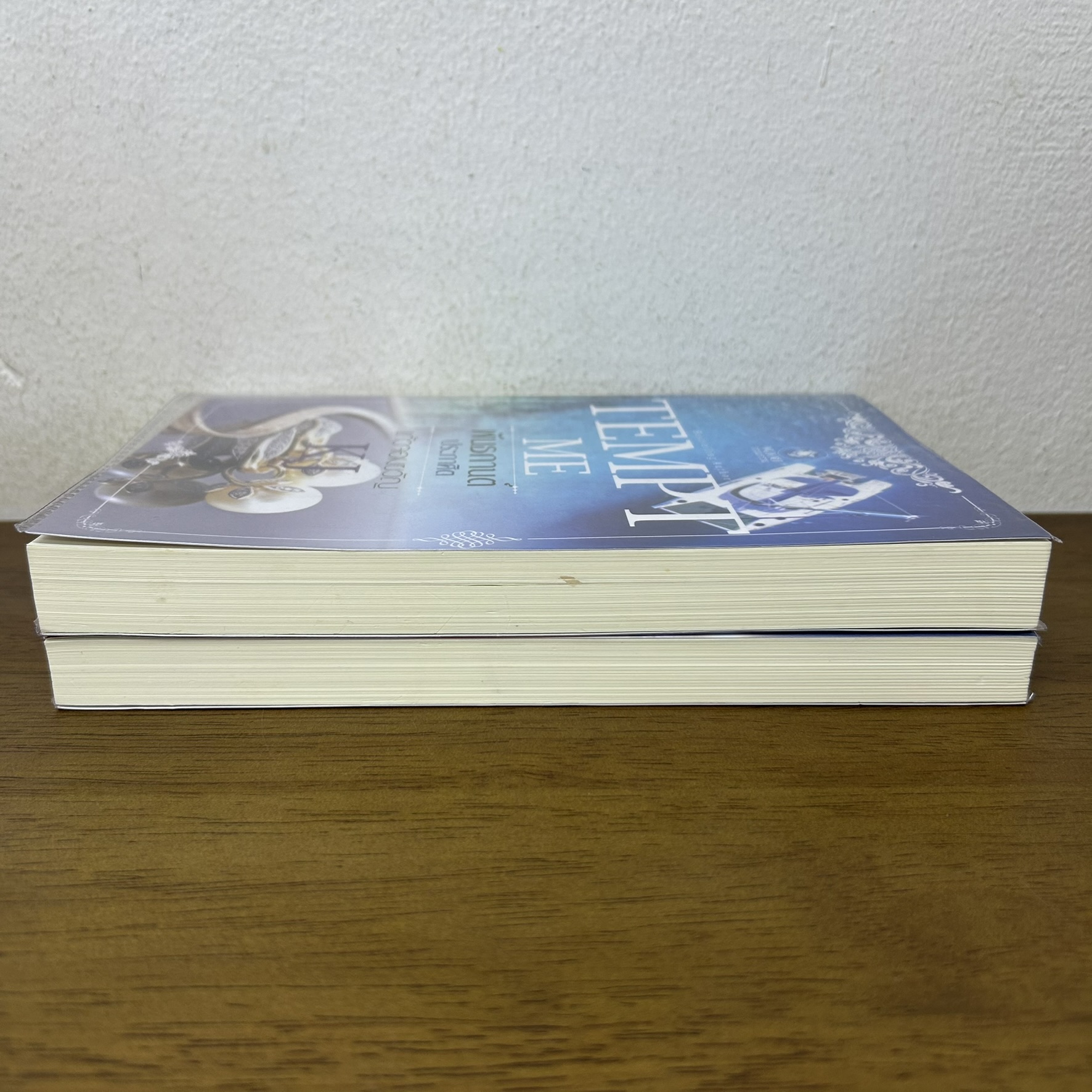 ชุด TEMPT ME - สั่งรักบงการใจ พันธกานต์ประกาศิต ... KJ แก้วจอมขวัญ (มือสอง) นิยาย พลอยวรรณกรรม โรมานซ์