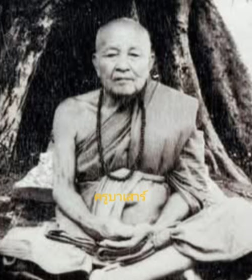 พระทันตธาตุ ครูบาเสาร์ วัดรัตนาราม จ.เชียงใหม่ เจ้าของเดิมคือปู่เขียว สืบต่อมาถึงผู้เป็นบุตรคุณปู่เขียว เล่าให้ฟังว่า ได้พระทันตธาตุครูบาบุญเป็ง มานานมาก จำปี พ.ศ. ไม่ได้ ว่าได้มาจากหลานของครูบาเจ้าบุญเป็ง หลานครูบาเป็นคนบ้านเดียวกับปู่เขียว