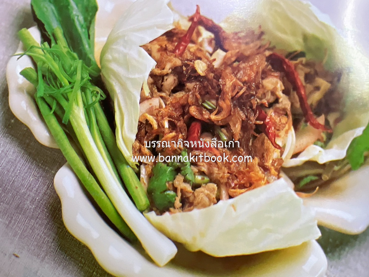 84 เมนูน้ำพริก ผัก รักษ์สุขภาพ และกินตามแม่ (2 เล่มชุด).