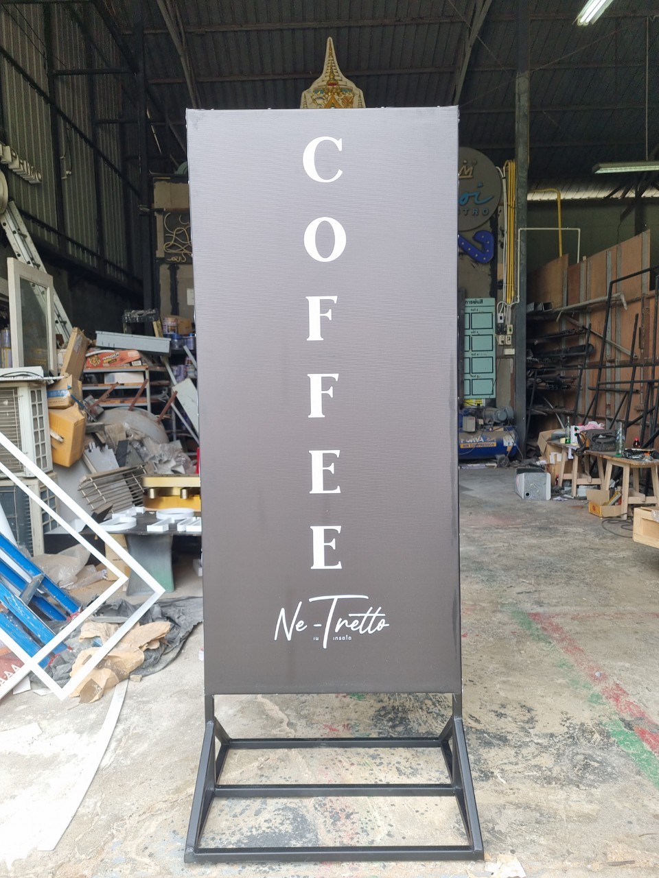 ป้ายไวนิลตั้งหน้าร้าน ''COFFEE''