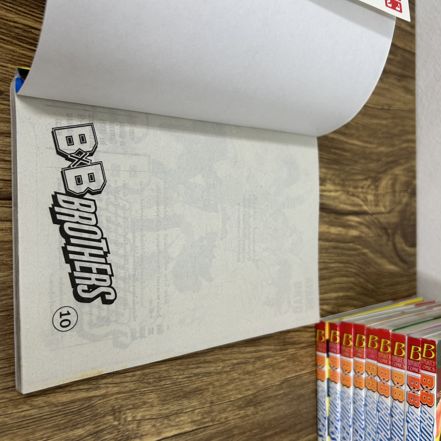 [MANGA] BxB BROTHERS เล่ม 1-10 จบ ... AYANE UKYO (มือสอง) มังงะ การ์ตูน