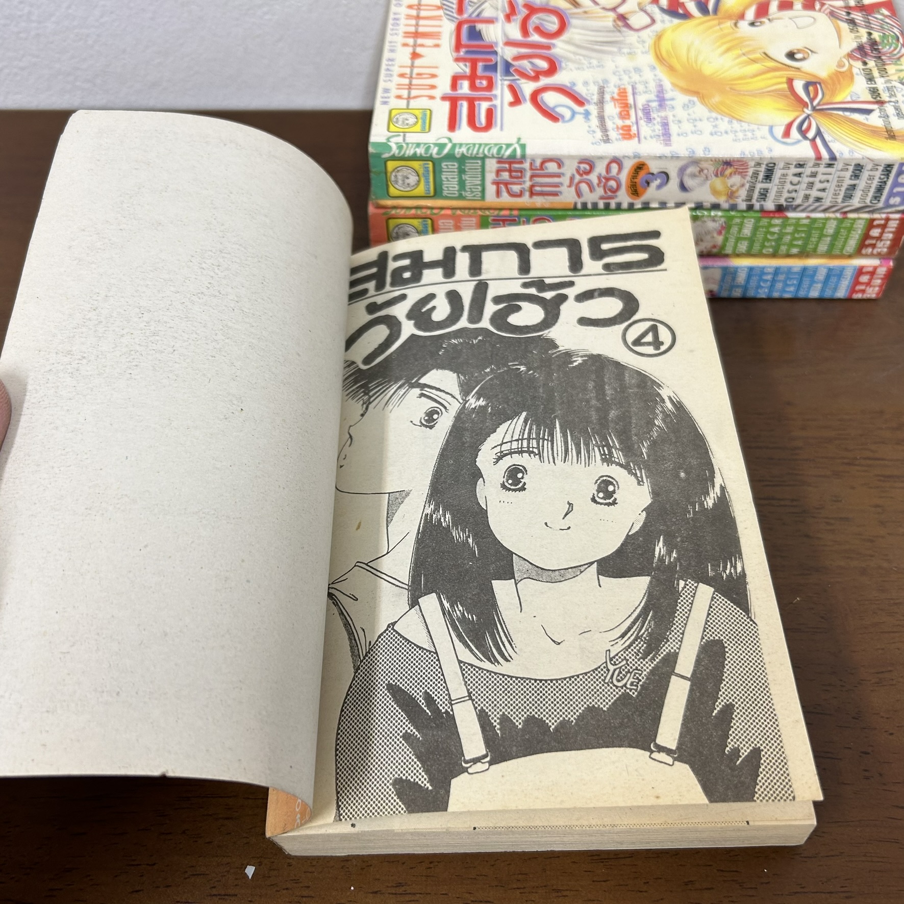 [MANGA] สมการวัยเฮ้ว เล่ม 1-4 จบ ... ซุกิ เอมิโกะ (มือสอง) มังงะ การ์ตูน