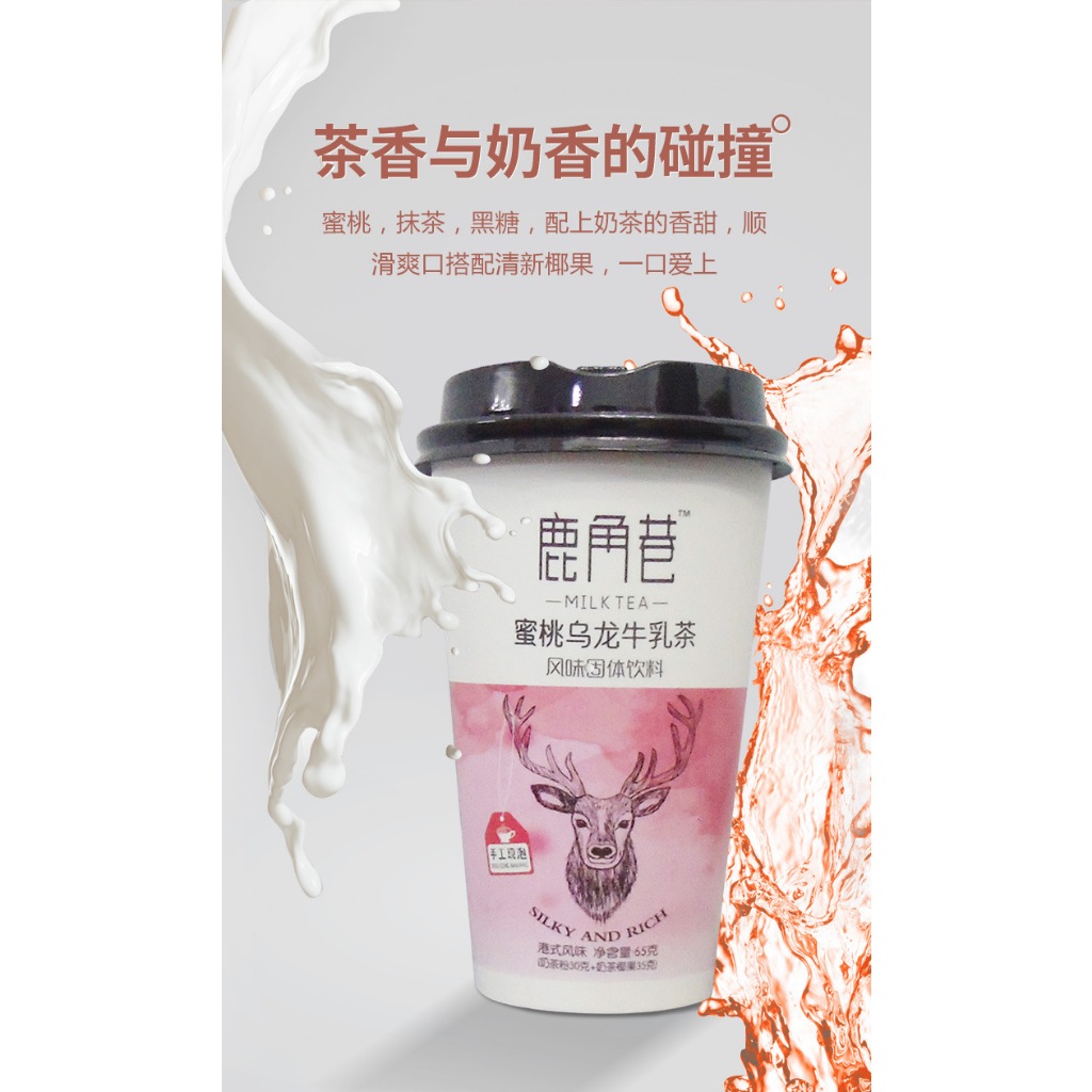 พร้อมส่ง✔ ชานมไต้หวันThe Alley ชานมกวาง ของแท้จากไต้หวัน ชาชงดื่มร้อน Milktea