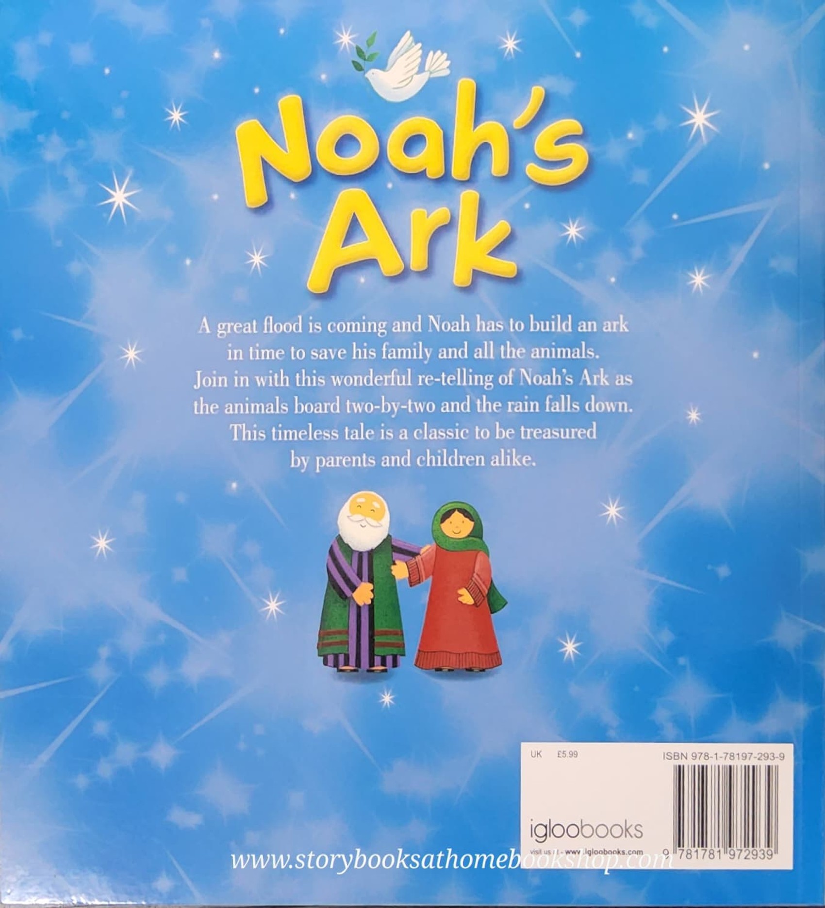 หนังสือนิทานปกอ่อน** 🍅🍅NOAH'S ARK